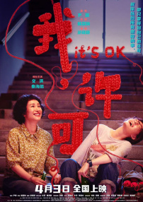 狠狠狠色丁香婷婷综合久久俺